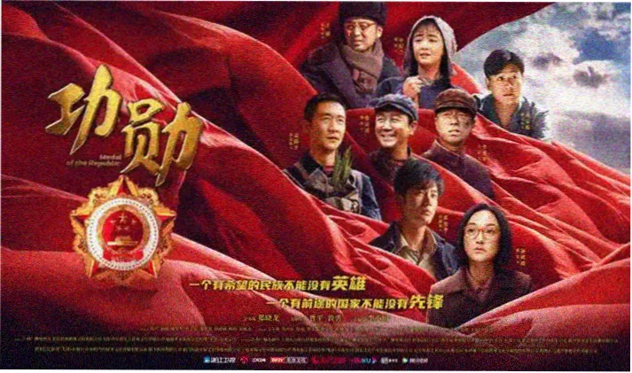 李恩美经典电影轮播海报